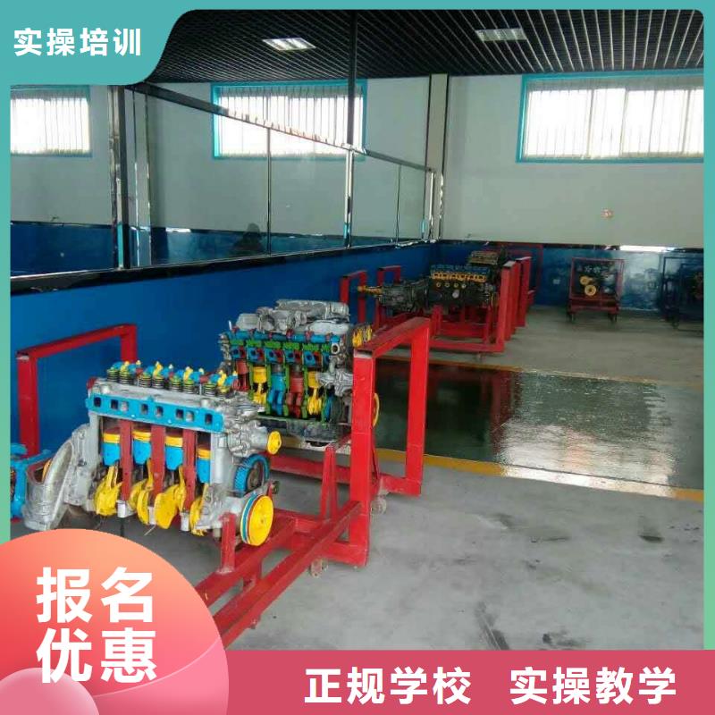 山西南郊新能源汽车维修培训学校报名电话