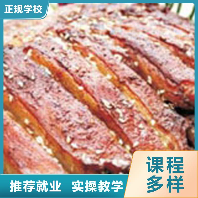 特色小吃 特色小吃学校就业不担心就业快