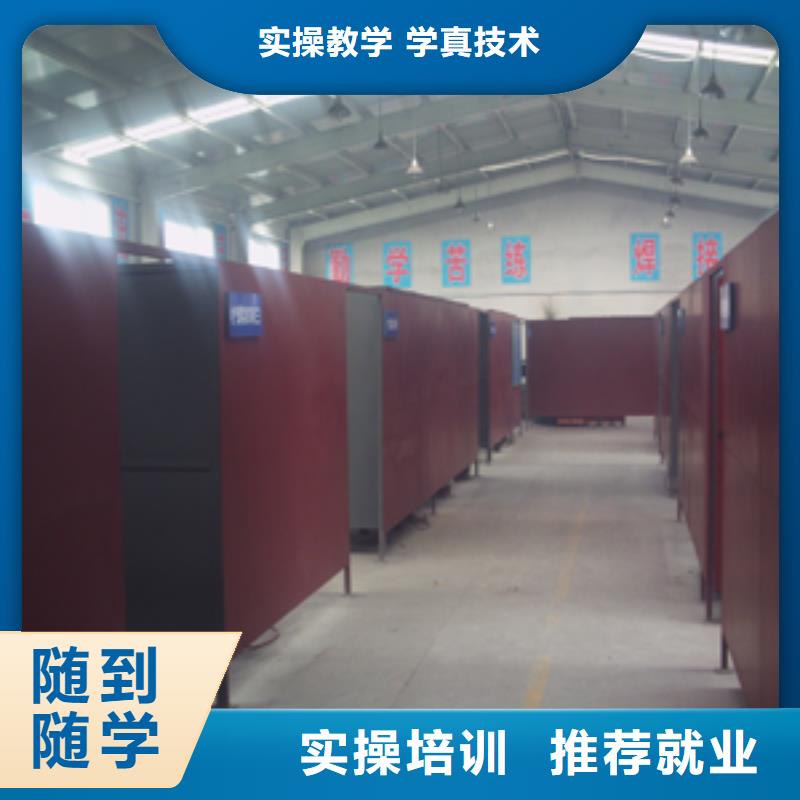 邯郸想学氩弧焊技校怎么样