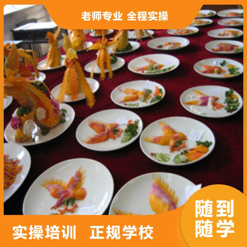 承德烹饪学校招生2025