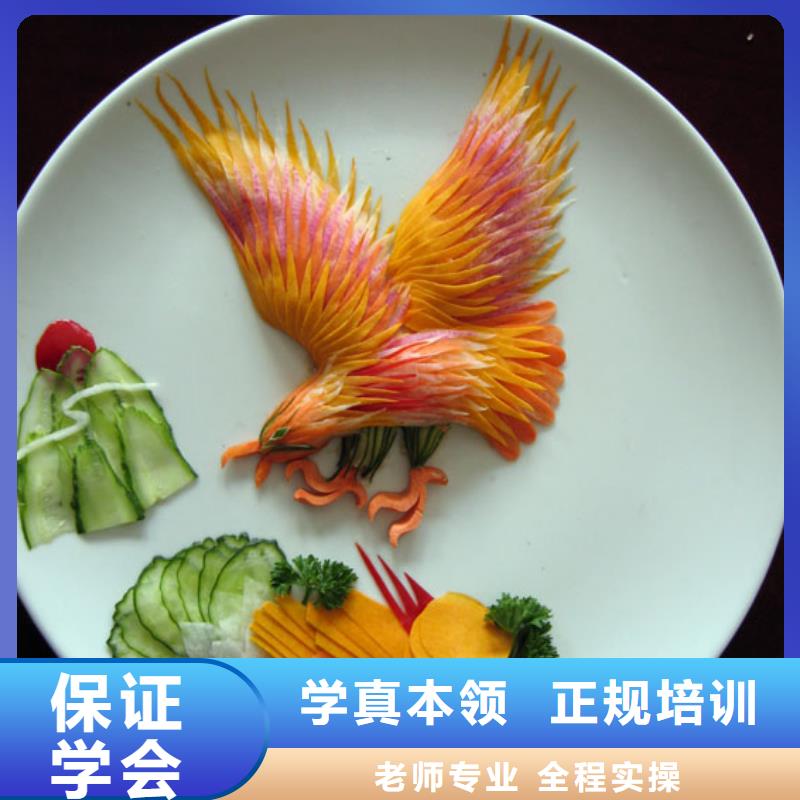 唐山厨师学校招生2025