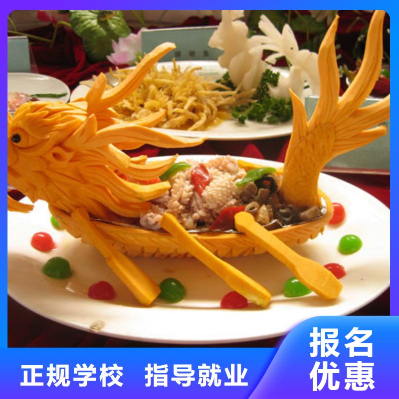 张家口厨师长学校乘车地址