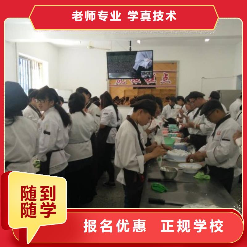 虎振中西糕点学校【汽车驾驶学校】保证学会保证学会