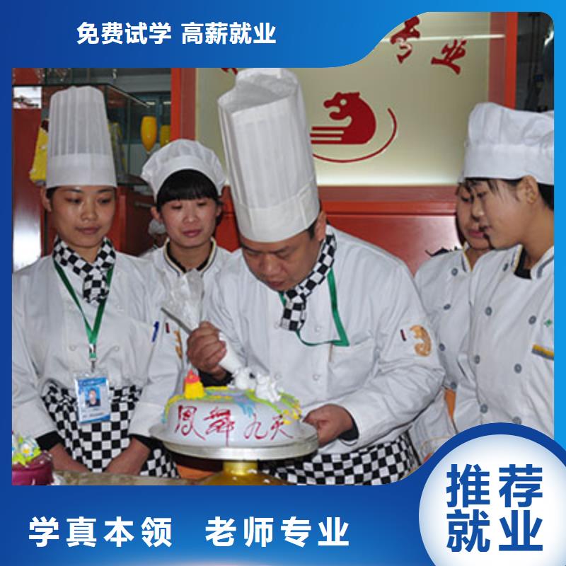 秦皇岛蛋糕烘焙裱花培训地址电话