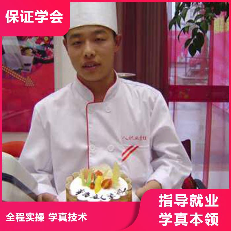 张家口中西糕点培训电话