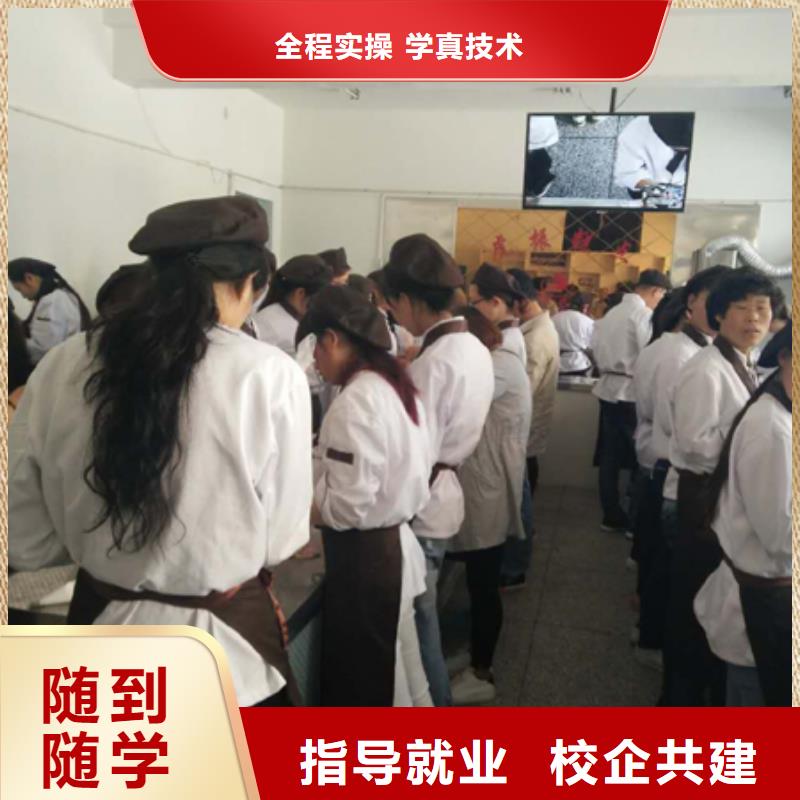 虎振中西糕点学校中式烹调师资力量强保证学会