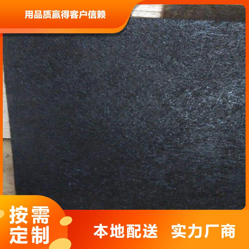 沥青木板-单向塑料土工格栅专注细节更放心品质优选