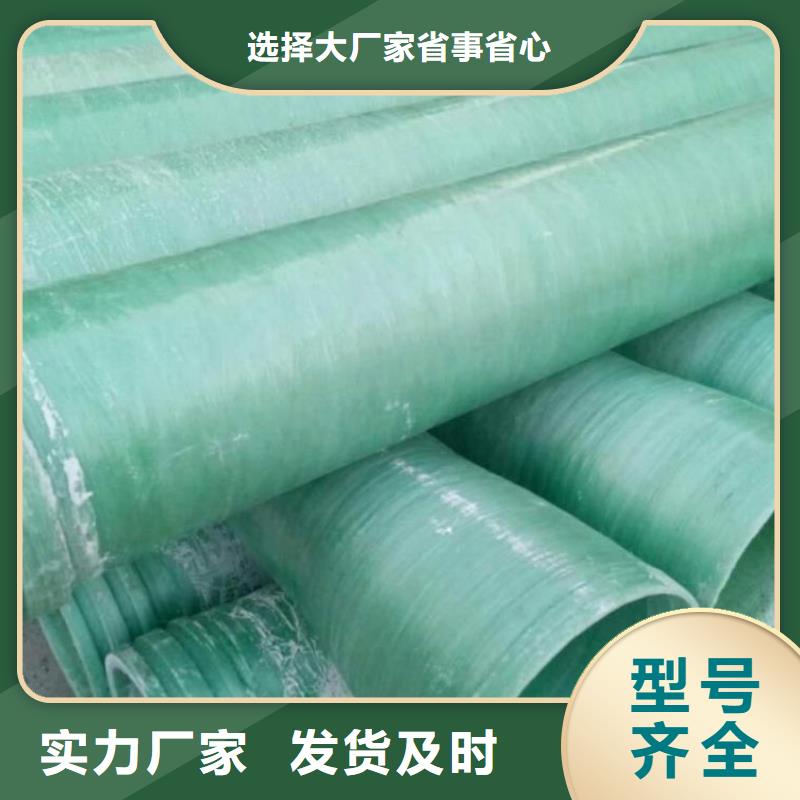 玻璃钢夹砂管玻璃钢模压定金锁价同城 本地域公司