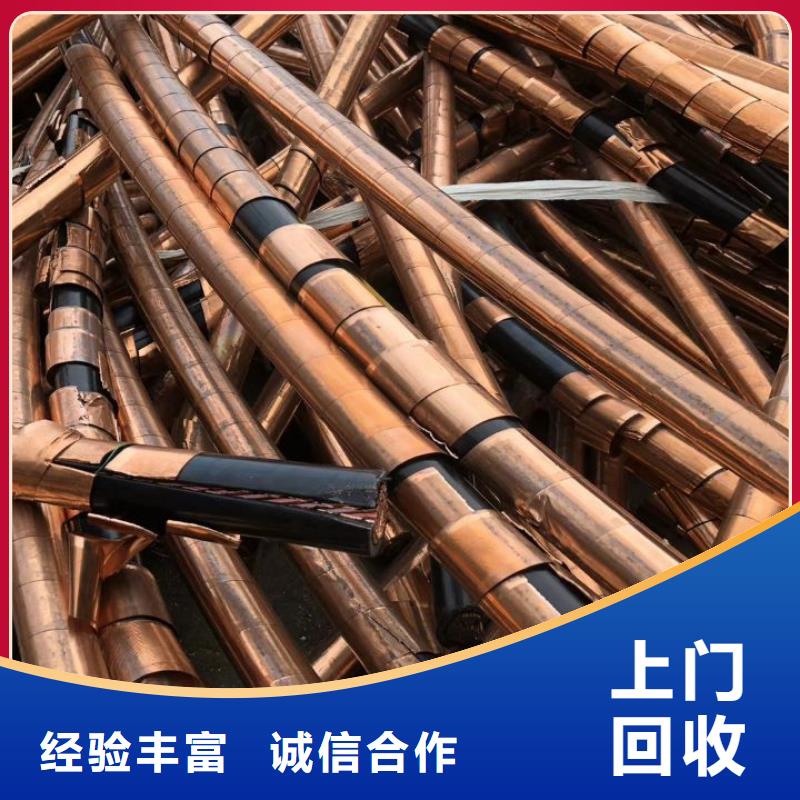 中央空调回收放心选择本土货源