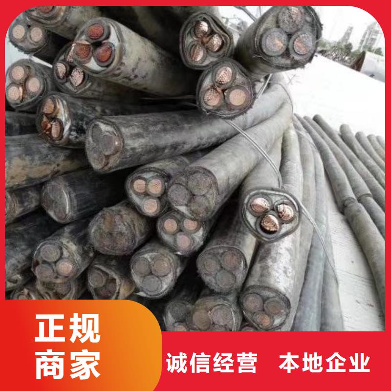 昭通电缆线，网线平方线回收承诺守信