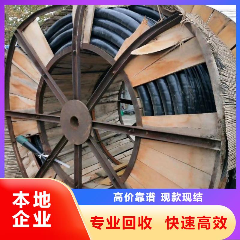 长沙铜芯线回收在线报价