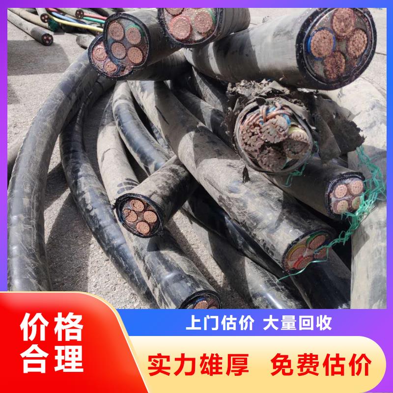 毕节平方线回收放心选择