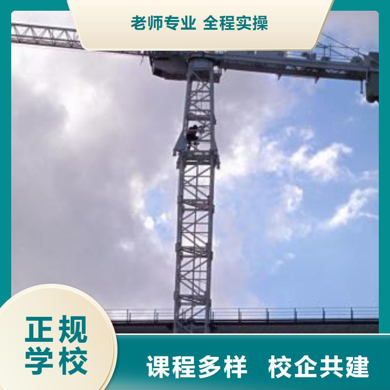 大理塔吊叉车培训高薪就业