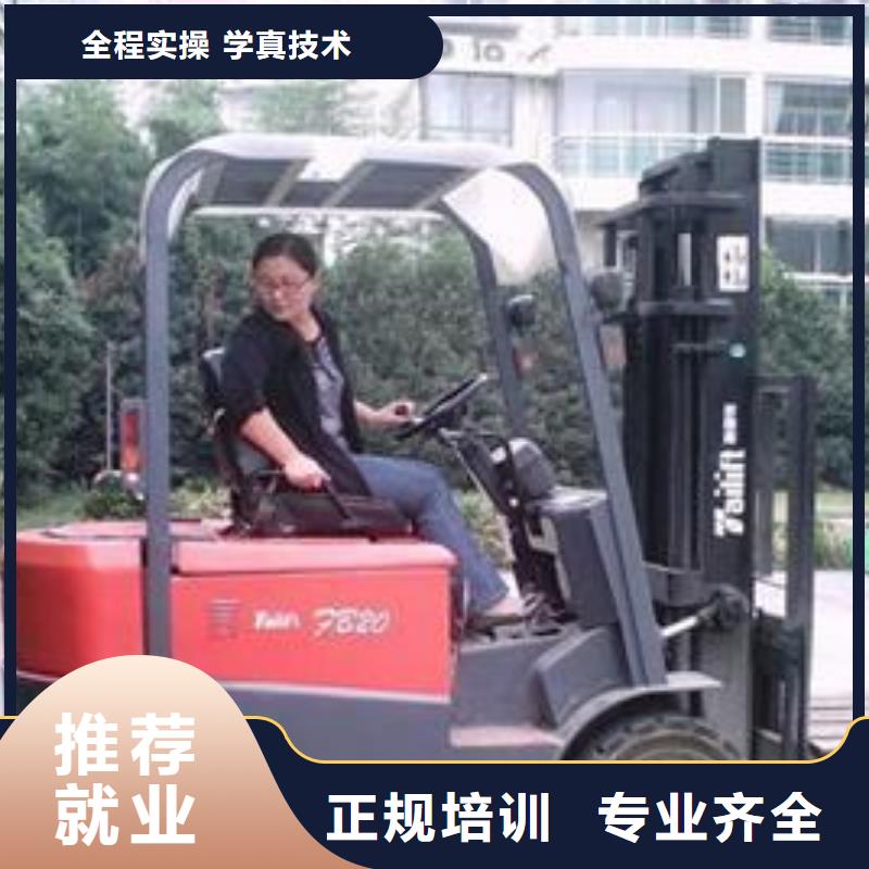 大城塔吊叉车培训理论+实操