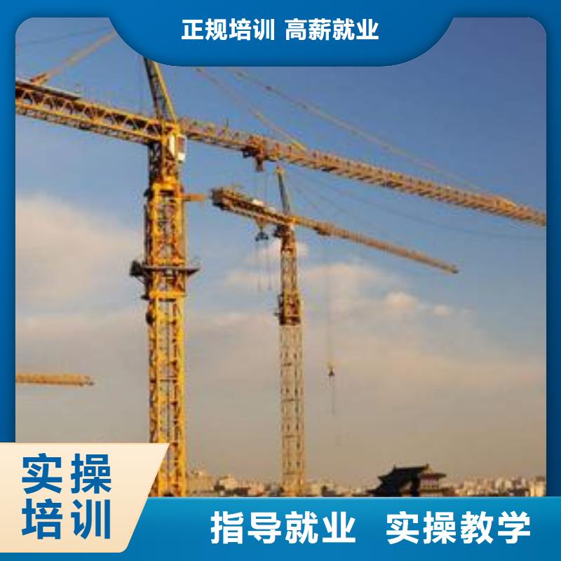 浙江【塔吊叉车培训】_挖掘机钩机培训学校哪家好课程多样