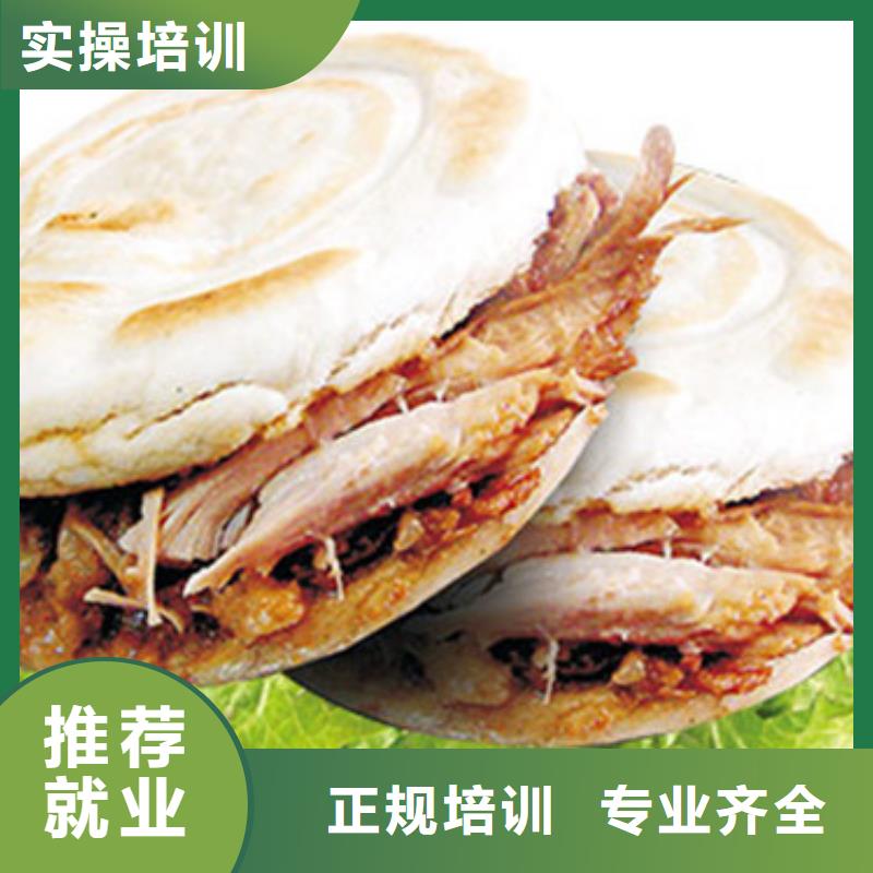 永福中西面点培训技能+学历