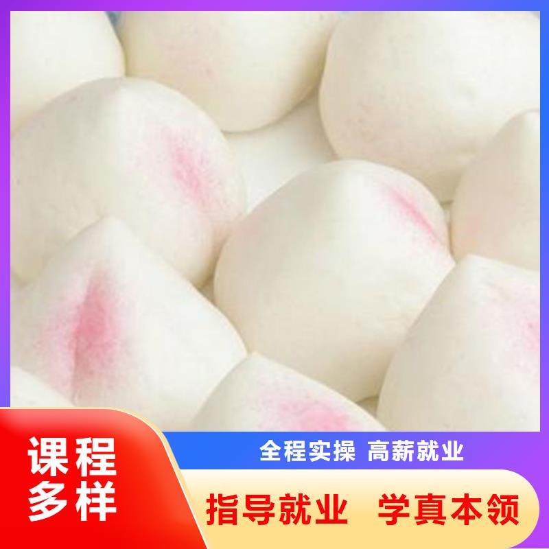 大浪中西面点培训理论+实操