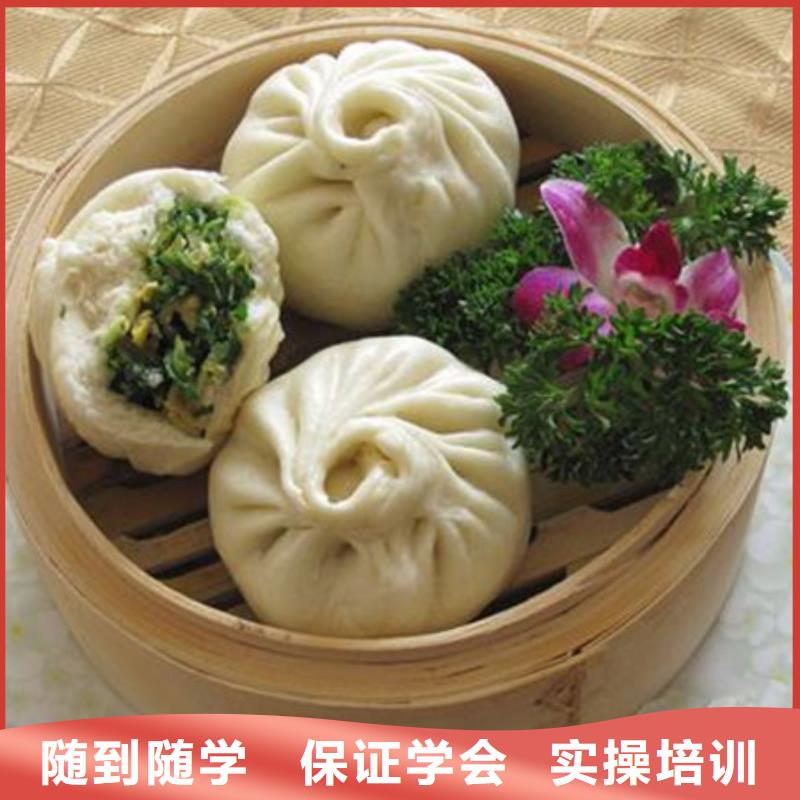 杭州中西面点培训,裱花师糕点师烘焙师培训班就业前景好