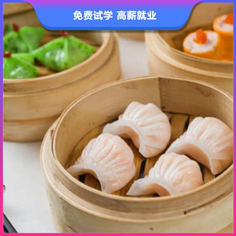 南通中西面点培训-【厨师烹饪培训】就业前景好