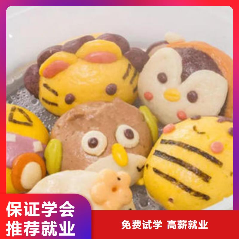 费县中西面点培训正规培训