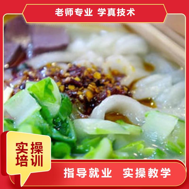 怀宁中西面点培训课程多样