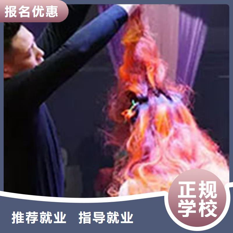 邢台历史悠久的美发造型培训学校地址在哪