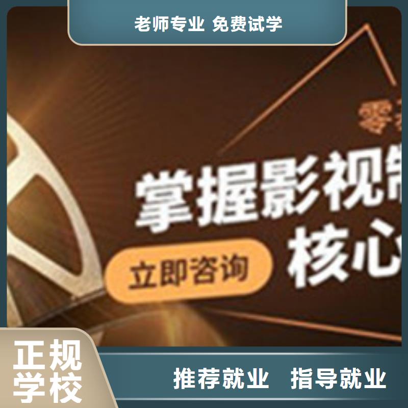 个旧计算机培训就业