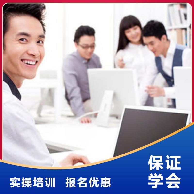 宜宾计算机培训课程多样