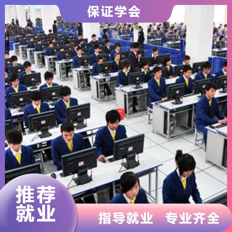 黑河计算机培训课程多样