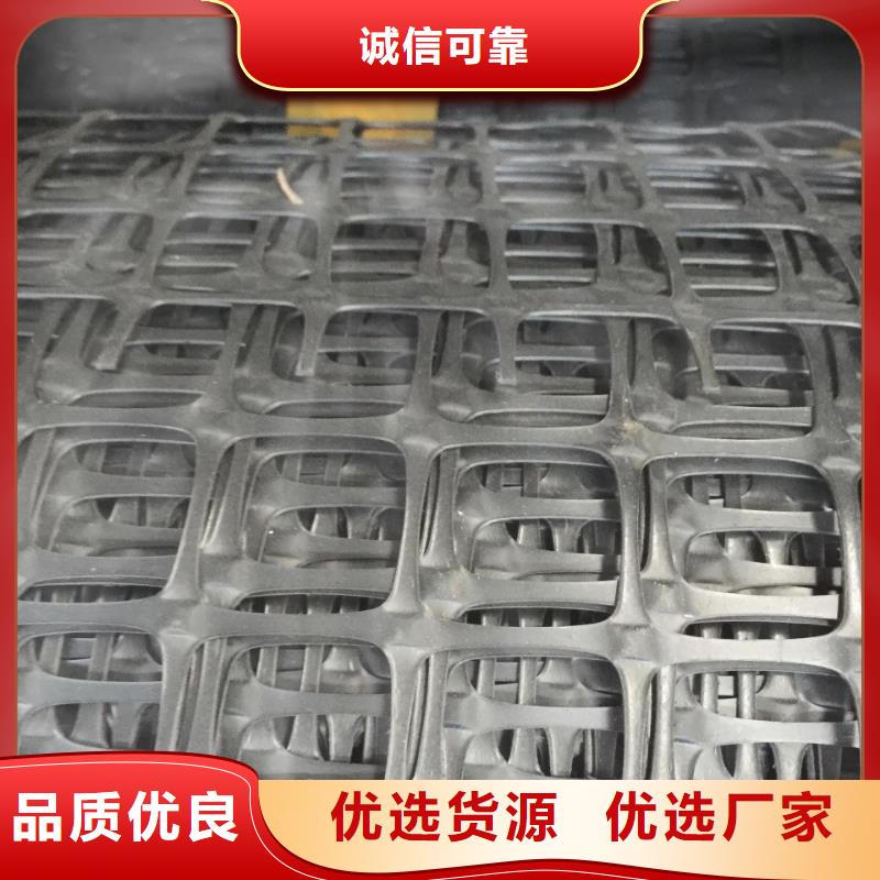 黄冈【双向塑料土工格栅】PP焊接土工格栅厂家实力大