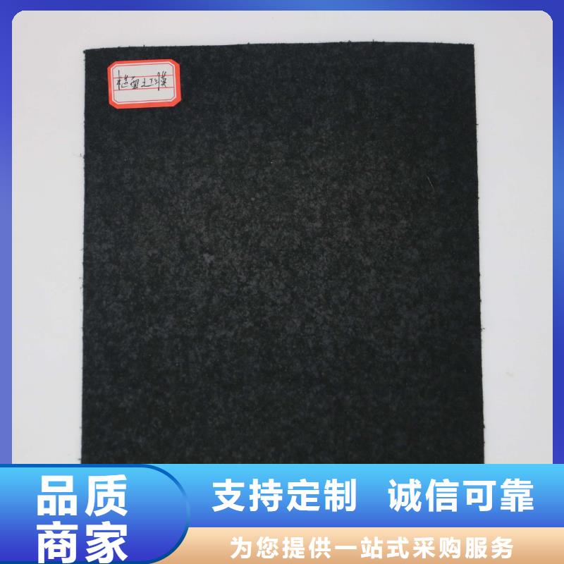 梧州土工膜-土工格室专注品质