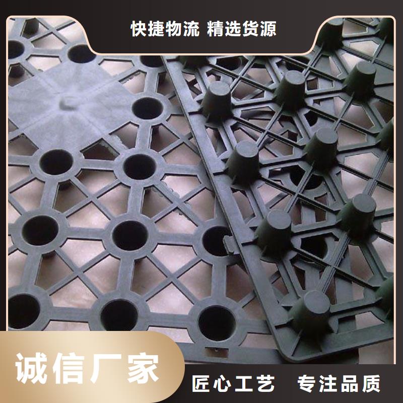 吉林排水板复合土工膜厂家采购