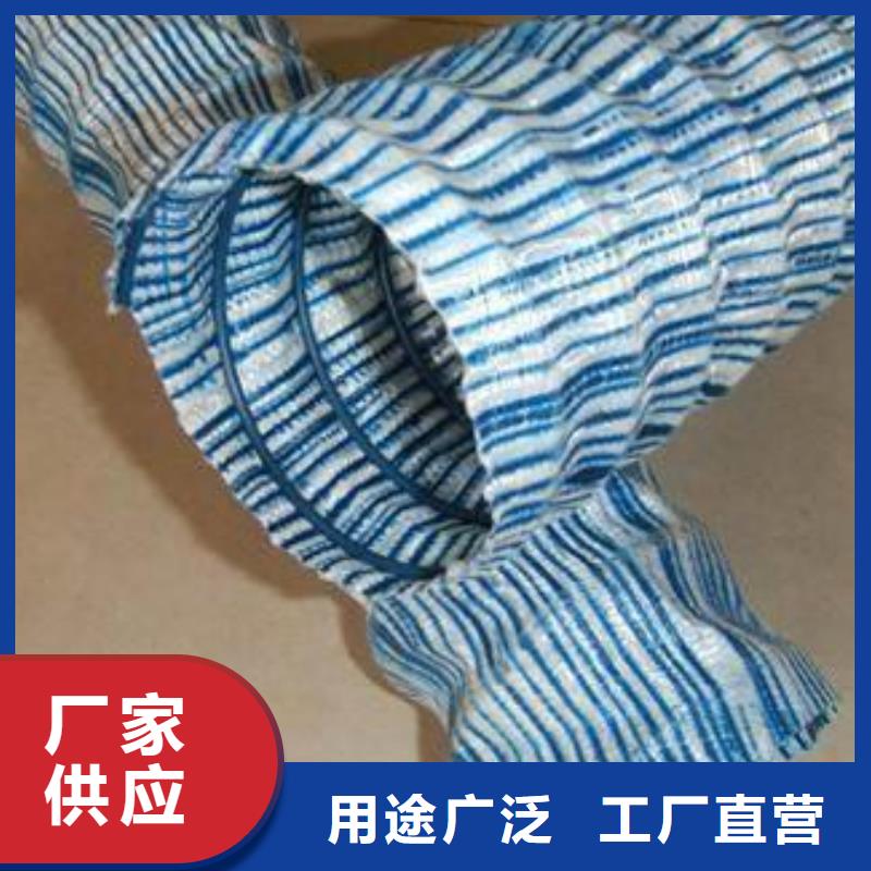 软式透水管保温土工布设计制造销售服务一体型号齐全