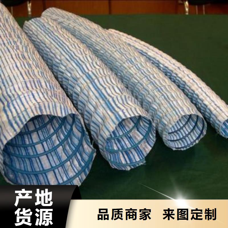 贺州软式透水管_土工布厂家直接面向客户