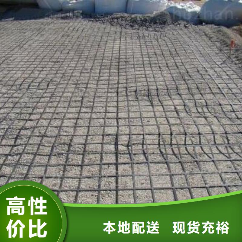 衡阳pp焊接土工格栅长丝土工布生产安装