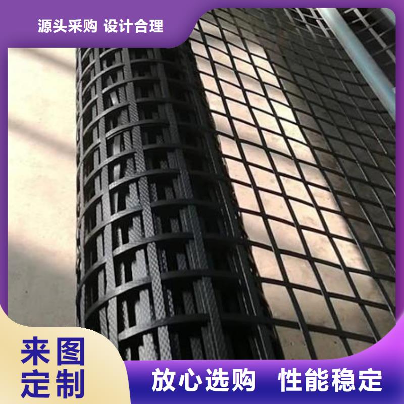 pp焊接土工格栅单向塑料土工格栅生产型同城 本地域供应商