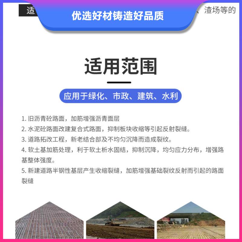 钢塑双向土工格栅厂家直供附近品牌