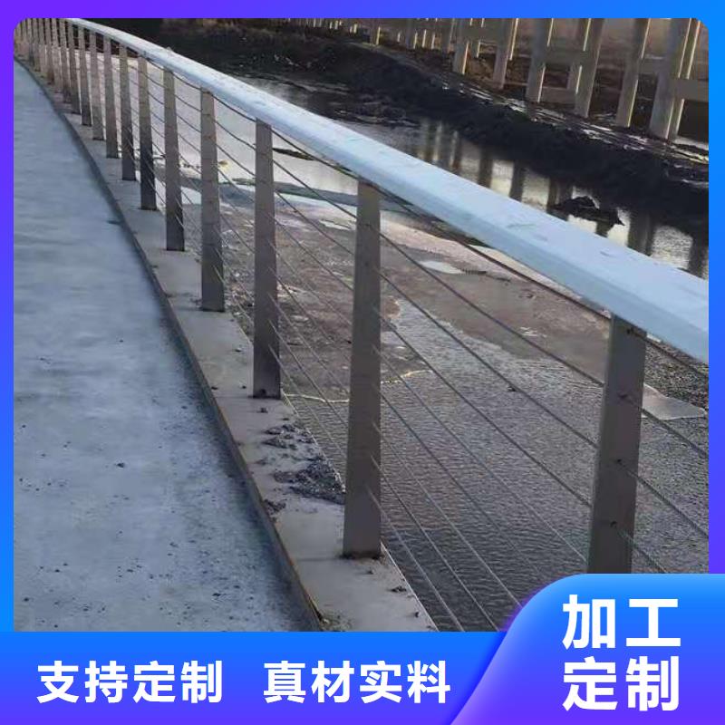 公路桥梁防撞栏杆加工价格精工细作品质优良