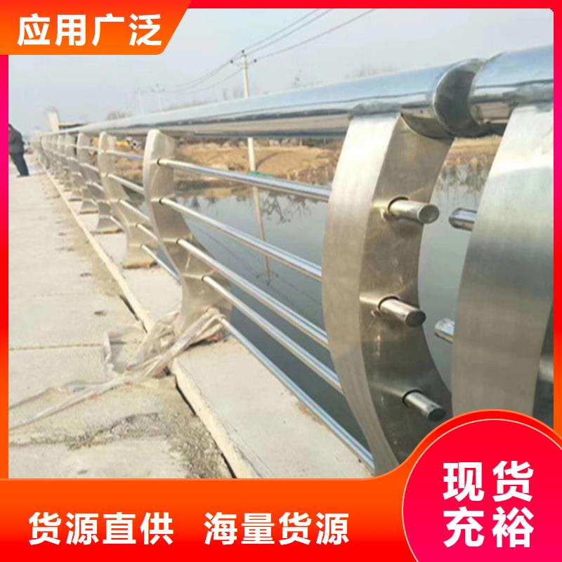 不锈钢护栏,不锈钢复合管护栏货源足质量好