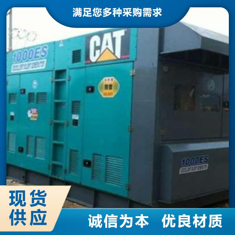 柴油发电机大型发电机出租/租赁匠心打造专注生产制造多年