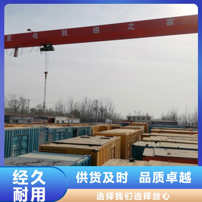 吉林600KW发电机出租