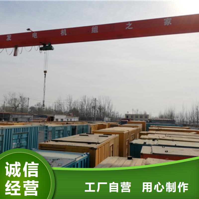 箱变租赁放心选择 质量放心买的是放心