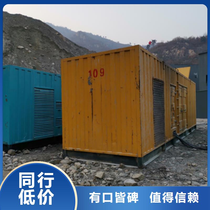 文山600KW发电机出租公司