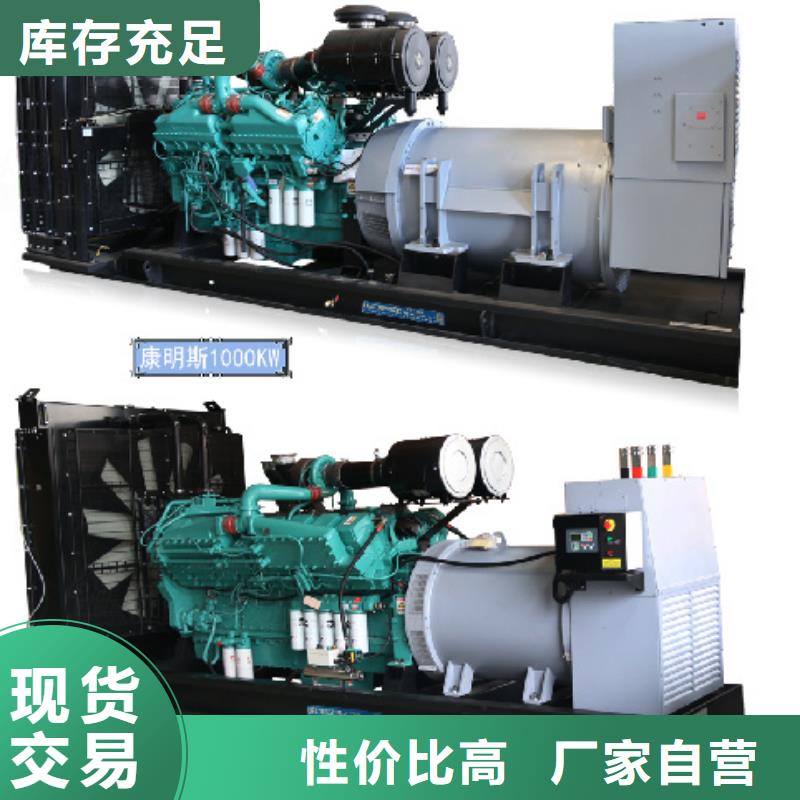 重庆600KW电源车租赁放心选择 质量放心