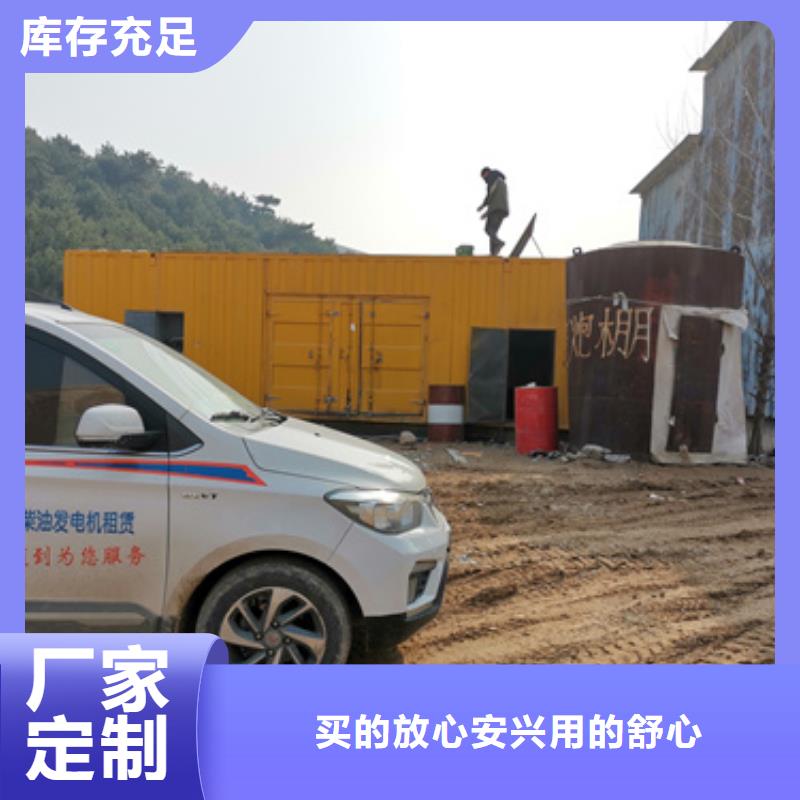 出租发电机货源多重优惠制造生产销售