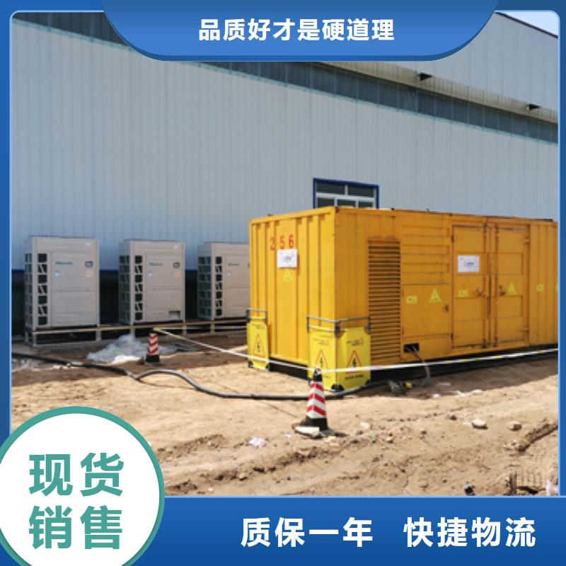 10KV1000KW发电机租赁品质过关欢迎来电标准工艺