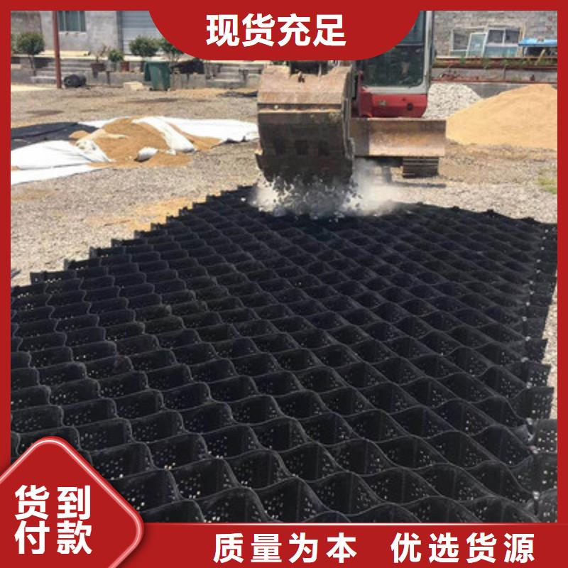 花纹土工格室价格土工格室厂家周边经销商
