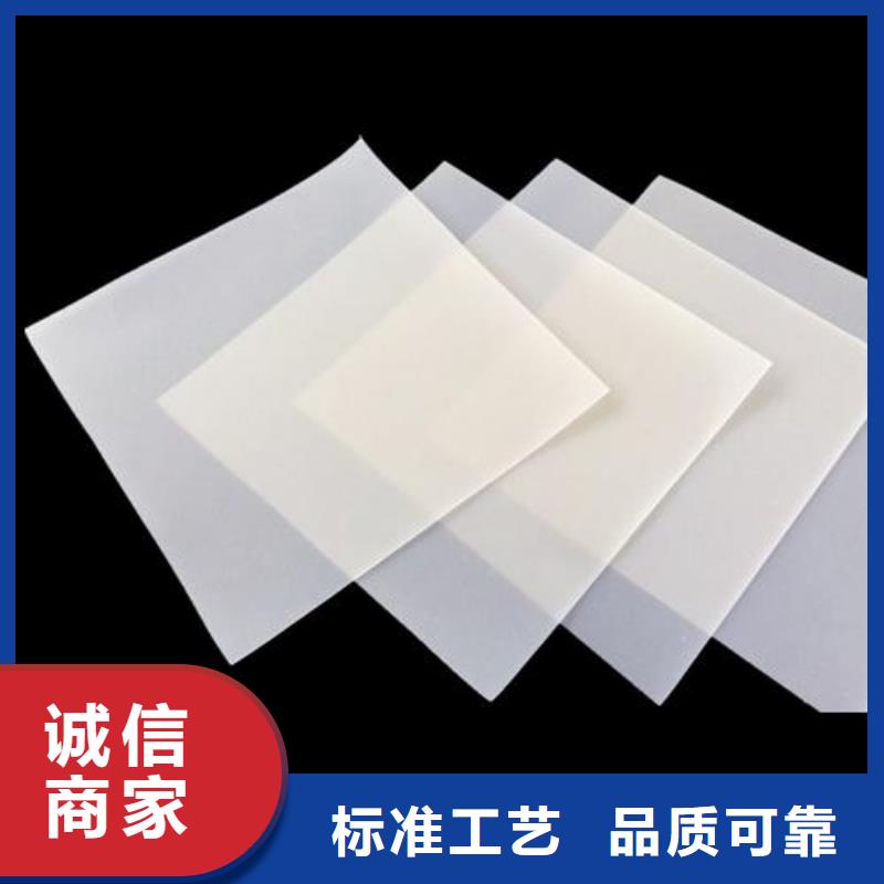 EVA防水板_软式透水管通过检测周边经销商