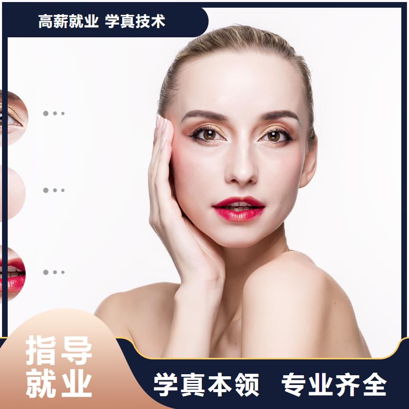 纹绣【美容学校】老师专业本土制造商