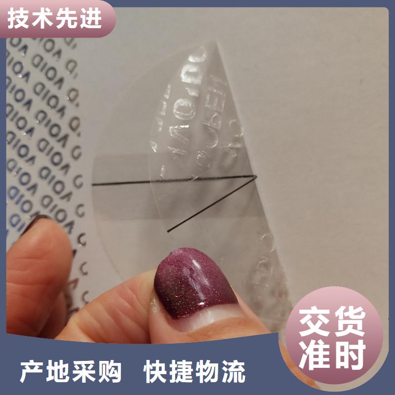 苏州防伪标识有实力有经验